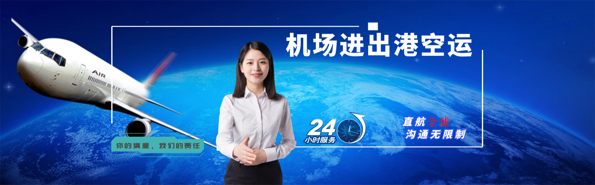 钟山到爱沙尼亚物流公司-钟山至爱沙尼亚物流专线-钟山空运到爱沙尼亚-优时通物流有限公司